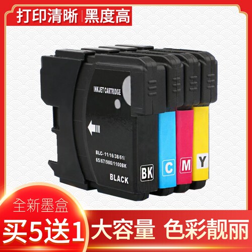 LC990BK墨盒适用兄弟DCP-185C 145C 165C 385C 585CW打印机墨水盒