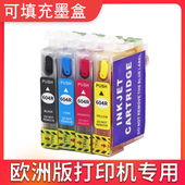 2200填充墨盒XP 4200 2205 3205 4205打印机 3200 适用爱普生XP