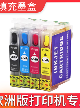 T604XL填充墨盒适用爱普生EPSON WF-2910 2930 2935 2950打印机
