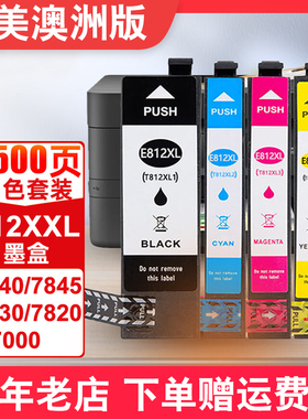 兼容爱普生WF4830墨盒812XL WorkForce WF-4835 3820 3825打印机