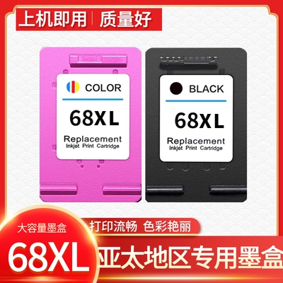 适用惠普68墨盒HP DeskJet 2900 2910 2920 2921 2922 2930打印机