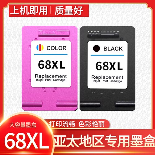 适用惠普68XL墨盒HP ENVY 6100 6110e 6110r 6120 6120e打印机