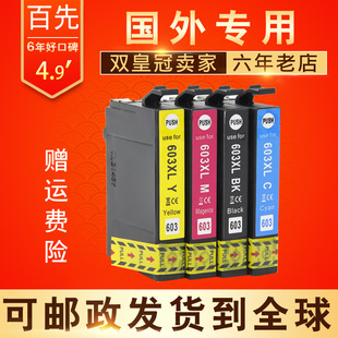 适用EPSON XP-2100 2105 3100 3105 4100 4105 WF2810  2830墨盒