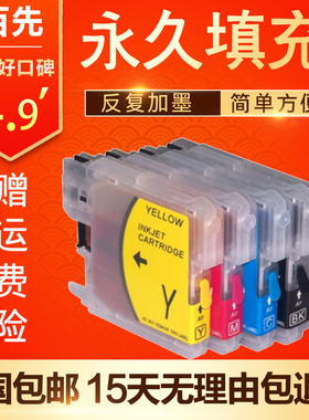 适用兄弟Brother MFC-5890CN 490 790cw 6490 6890CDW墨盒可填充