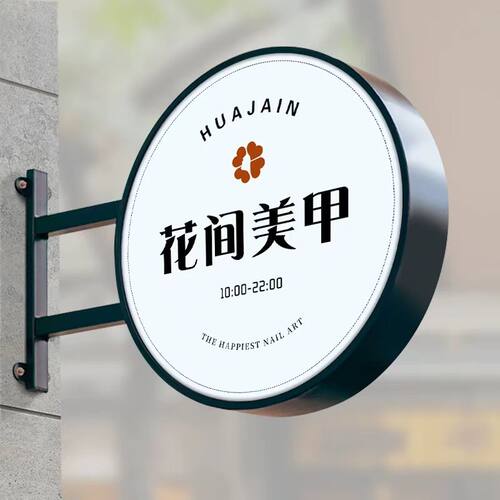 铁艺灯箱LED广告牌门头侧招双面