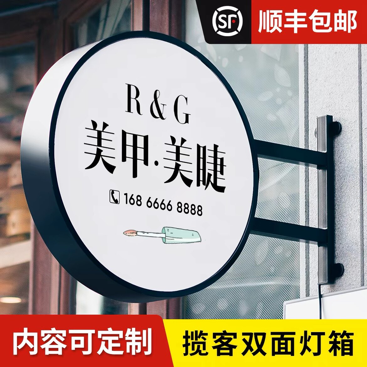 铁艺灯箱LED广告招牌门头侧招双面悬挂户外防水挂墙式发光字定制