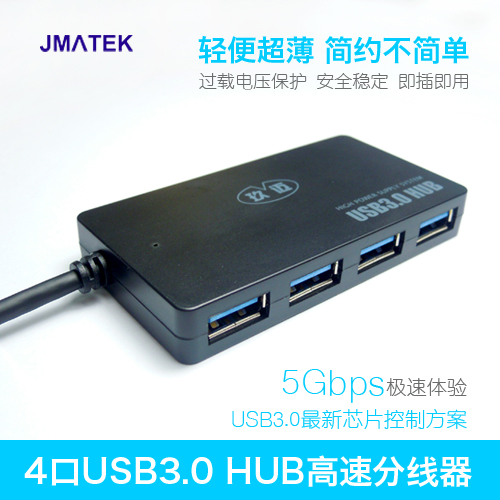 Hub USB - Ref 373651 Image 2