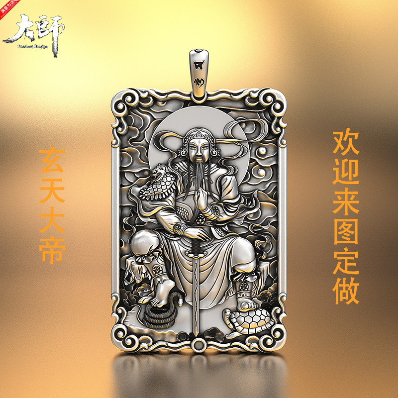 男足银纯银玄天大帝吊坠项链新款