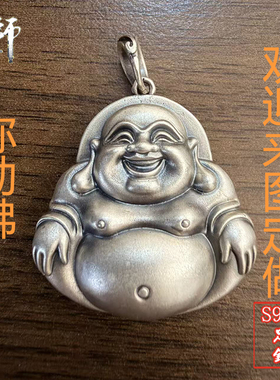 足银弥勒佛中式复古招财吊坠