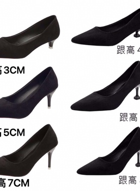 33-45码 女鞋3-5-7-12cm尖头黑色哑光职业工作高跟鞋韩版猫跟单鞋