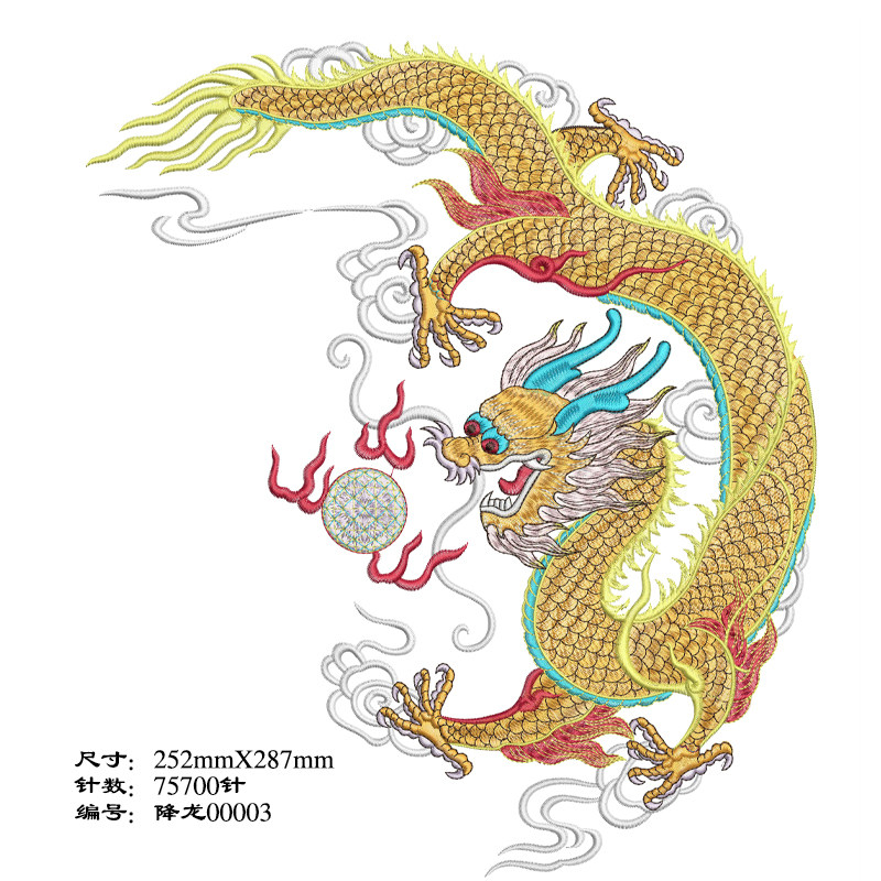 汉服批量裁片来料加工生产电脑刺绣绣花制版设计工业机现成版带