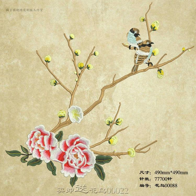 旗袍汉服马甲民族风绣花来料加工制作电脑刺绣花制版定制设计素材