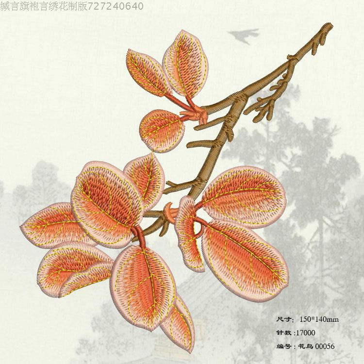 汉服定制设计文件emb电子现成