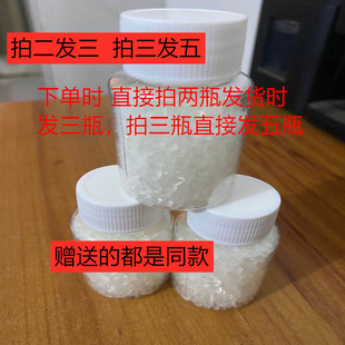 正品 包邮 食用糖精 糖精钠冷饮果酱爆米花用糖精 甜味剂500g原装