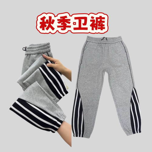 秋季高腰九分轻薄透气显瘦卫裤