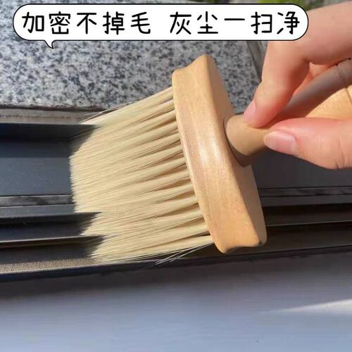 一刷搞定所有灰尘~软毛刷