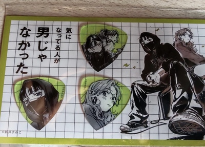 日谷现货 在意的人不是异性 吉他拨片 一套全新未拆 日版散单