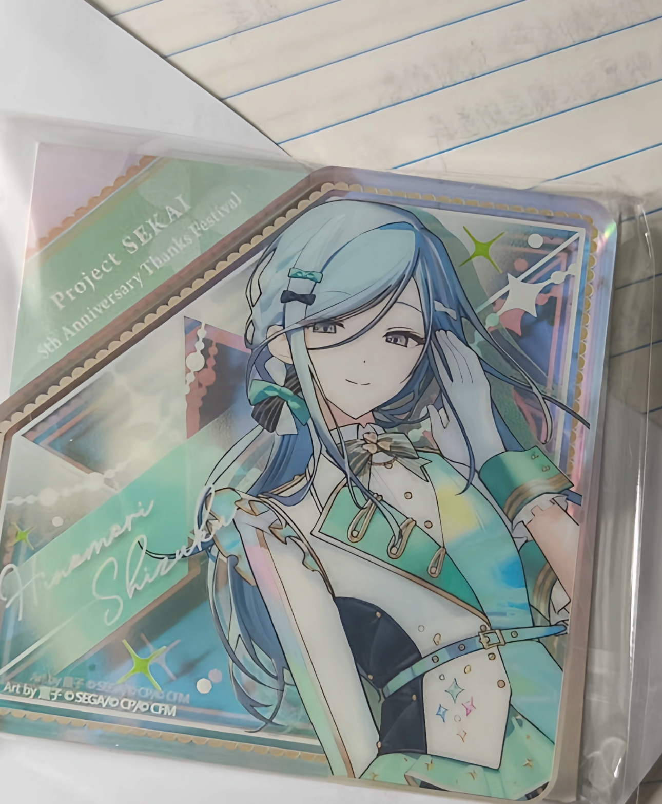 日单散货世界计划pjsk 日野森雫感谢祭钻砖 原袋未拆 现货