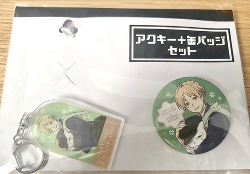 日散夏目友人帐夏目贵志tsutaya吧唧西洋风亚克力挂件 全新未拆