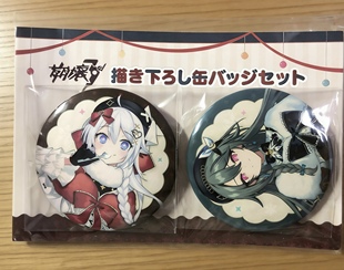 薇塔联动吧唧一对 琪亚娜 全新未拆 堂吉德 日散现货崩坏3rd