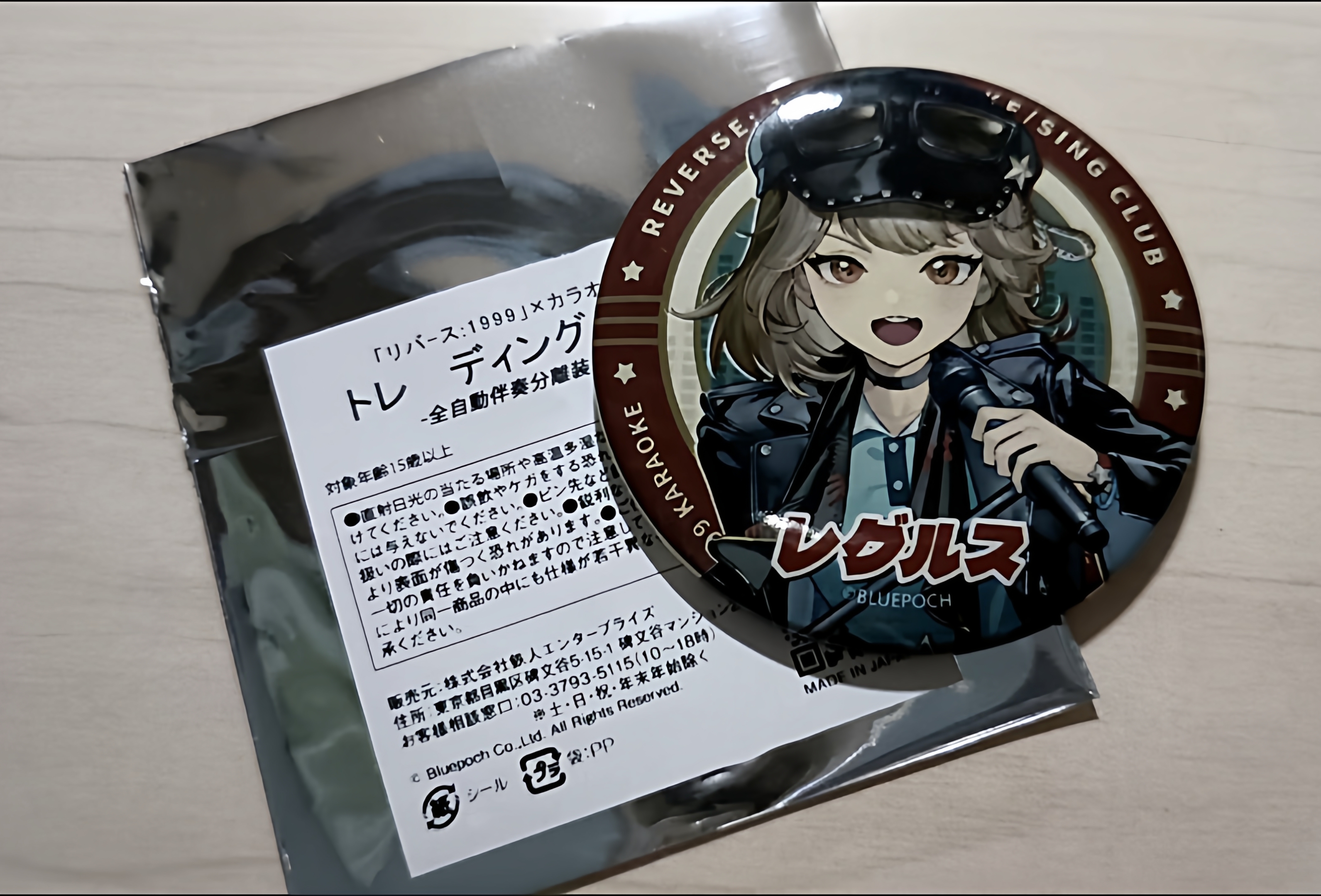 日谷散货吧唧重返未来1999 星锑 卡拉ok铁人联动吧唧原袋仅拆现货