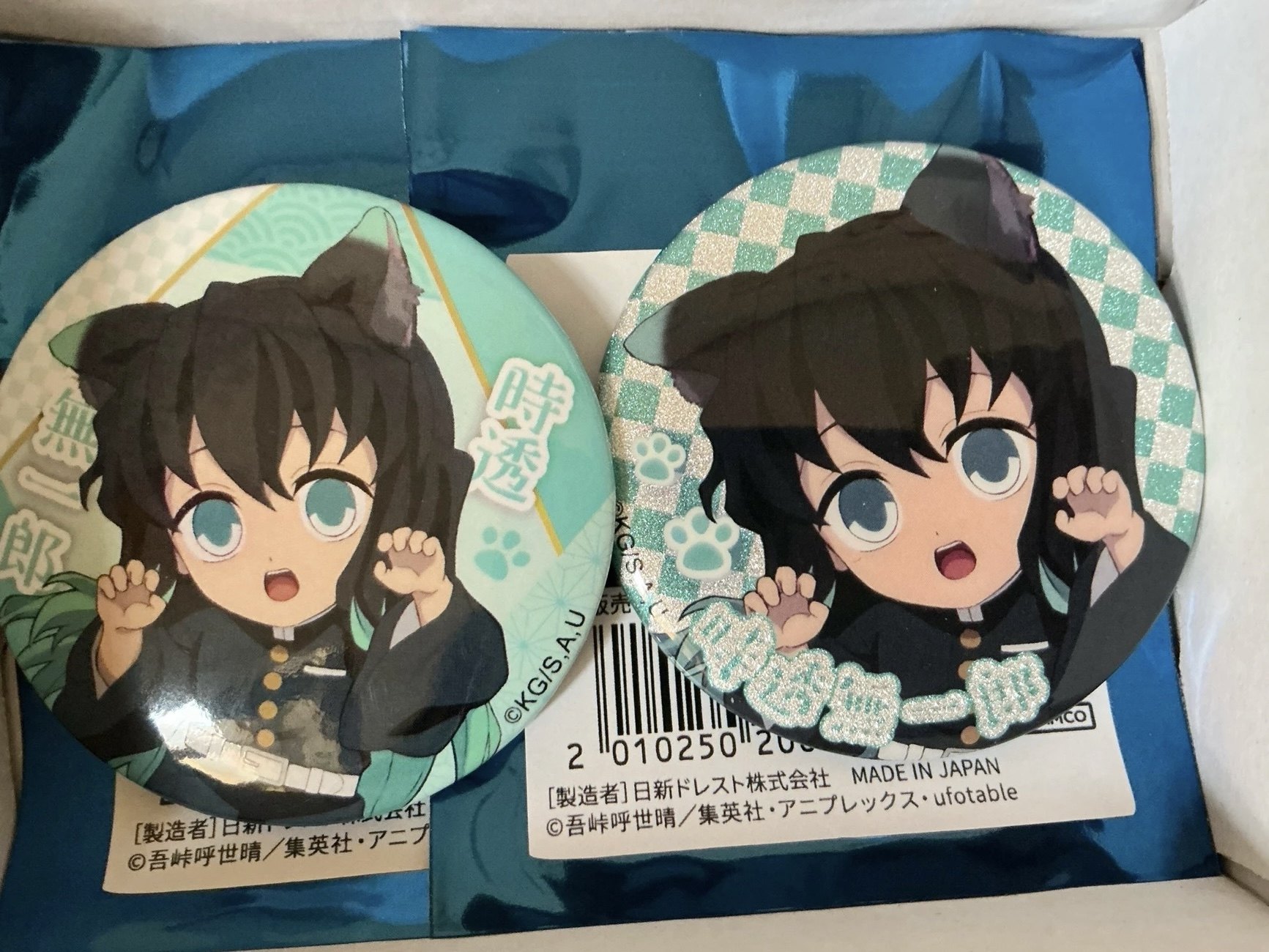 日谷现货 鬼灭之刃 时透无一郎南家糖猫耳吧唧一对 发原袋 日散,模玩/动漫/周边/娃圈三坑/桌游,动漫徽章/立牌,淘宝优惠券,粉丝福利购,淘宝优惠卷