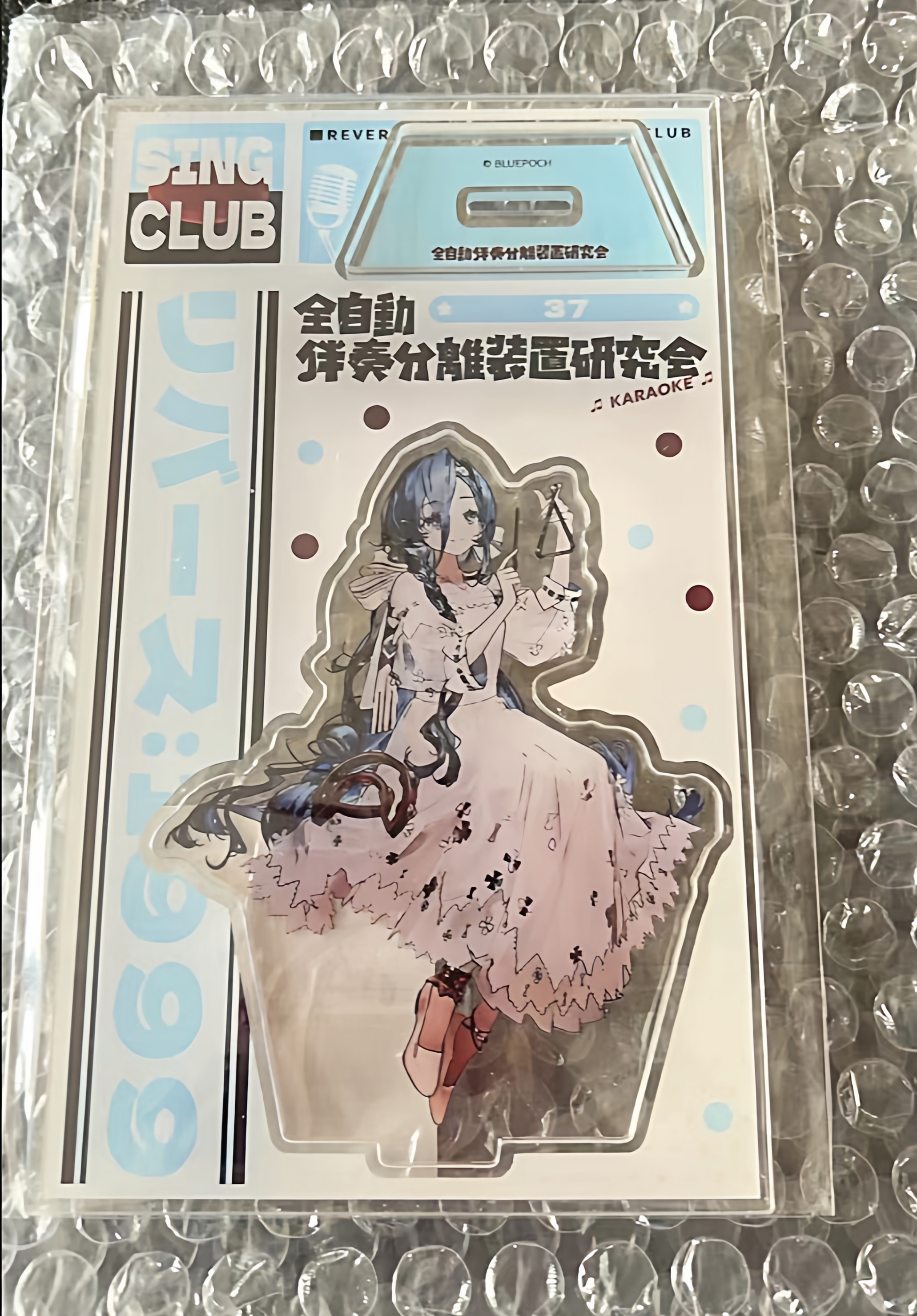 日谷散货 重返未来1999 卡拉OK铁人联动 37立牌 有原袋未拆 现货