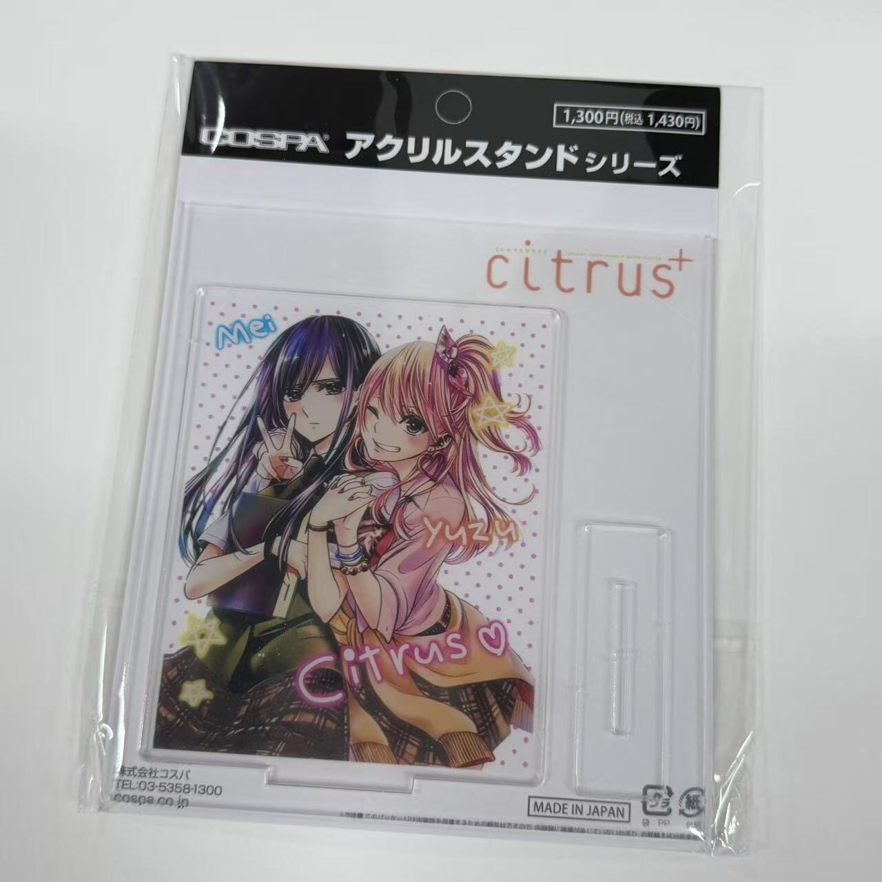 日谷现货citrus柑橘味香气 蓝原柚子芽衣双人立牌 带背板未拆包邮
