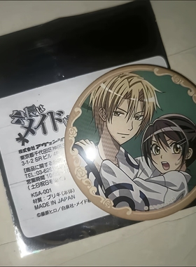 日谷散货会长是女仆大人拓海美咲橙色底双人天空树吧唧原袋仅拆