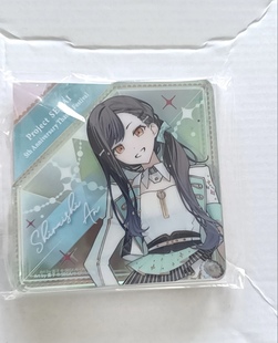 日谷现货 世界计划pjsk 白石杏 an 感谢祭钻砖 原袋未拆 日散包邮