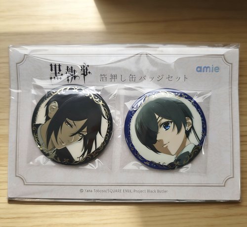 日谷现货黑执事寄宿学校篇吧唧赛巴斯啵酱双人吧唧徽章套组 日散