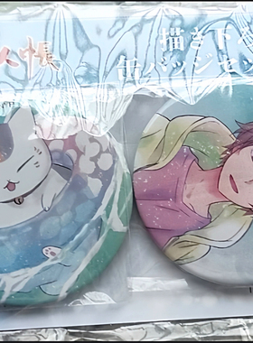 日谷散货iagf2025夏目友人帐海边吧唧set夏目贵志吧唧原袋未拆