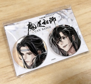 日谷魔道祖师日语广播剧依偎第三期前编枫叶依靠吧唧一套未拆散货