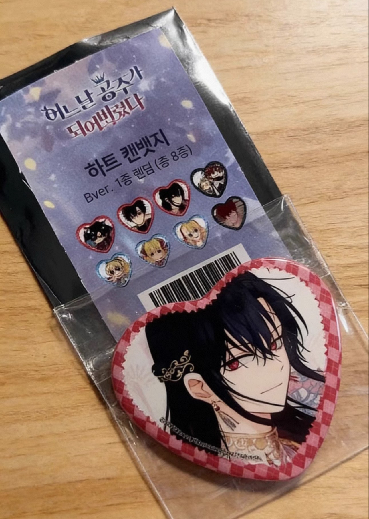 韩谷散货 某天成为公主 卢卡斯长发 希娅幼年心形吧唧徽章 原袋,模玩/动漫/周边/娃圈三坑/桌游,动漫徽章/立牌,淘宝优惠券,粉丝福利购,淘宝优惠卷