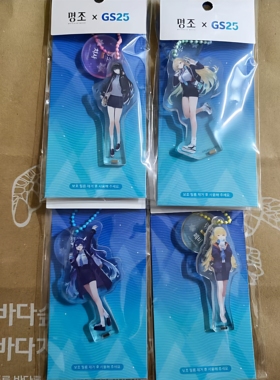 韩国限定鸣潮gs25联动挂件便利店千咲菲比玲奈尤诺挂件立牌 韩散