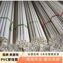 穿线管16 轻重 电工线管 UPVC电工套管 PVC穿线管 型