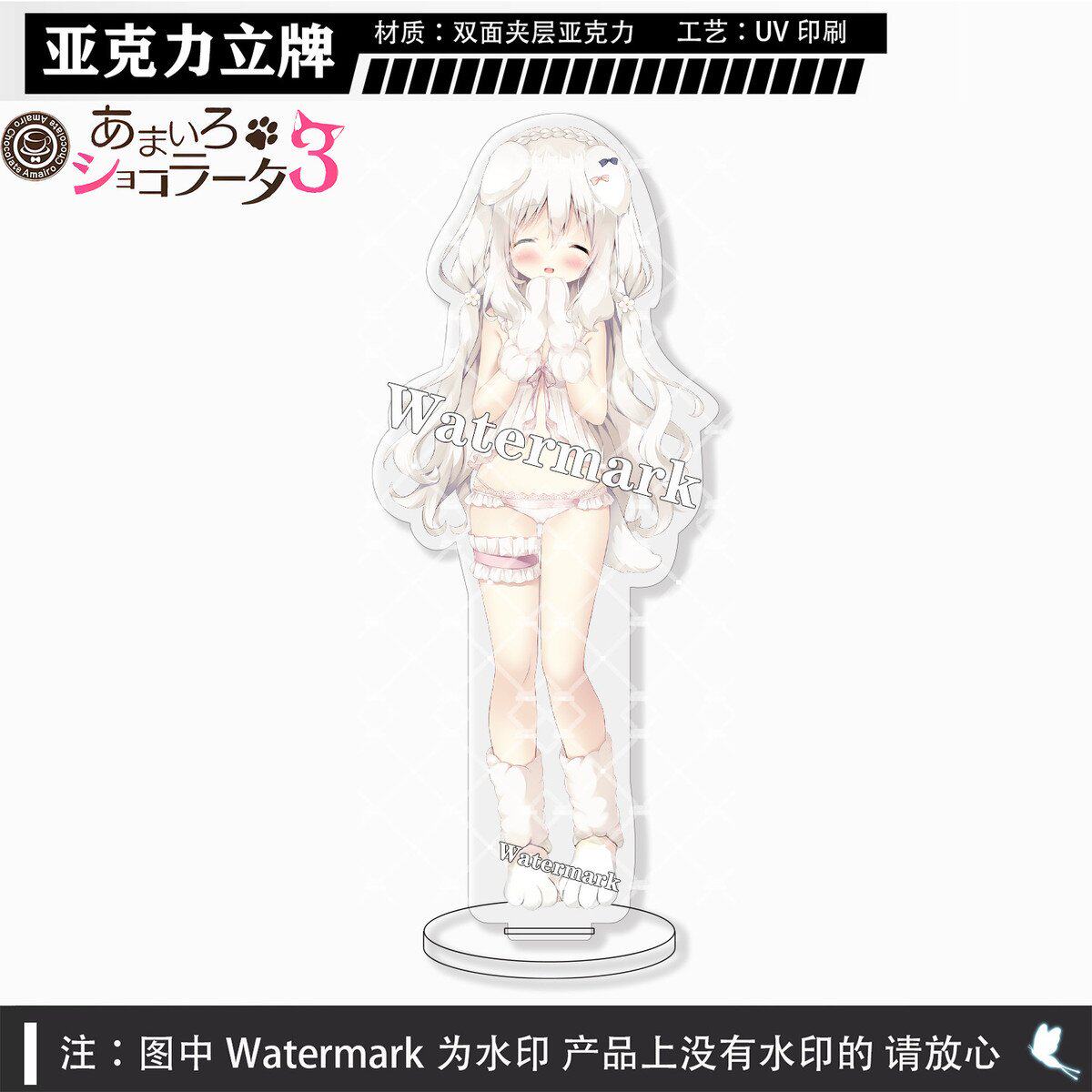 thumbnail for Choke Sweet Love 3 peripheral acrylic stand [Berry Flower] Chieri Amamiya Mikuri Mikuri Mien Yuen Maiyu Nana