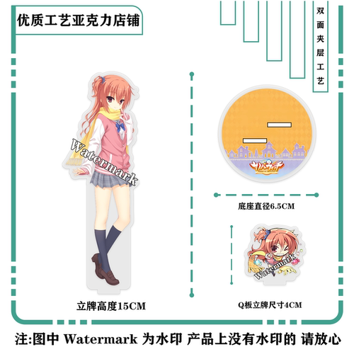 魔女的夜宴宁宁因番爱榴椎叶立牌