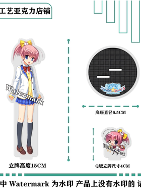 Nobleworks柚子社兼元灯里月山濑奈正宗静流日向亚克力双插立牌