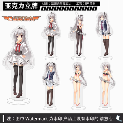 DRACU-RIOT柚子社艾莉娜立牌