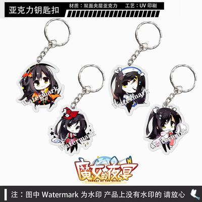 柚子社魔女的夜宴日本钥匙扣