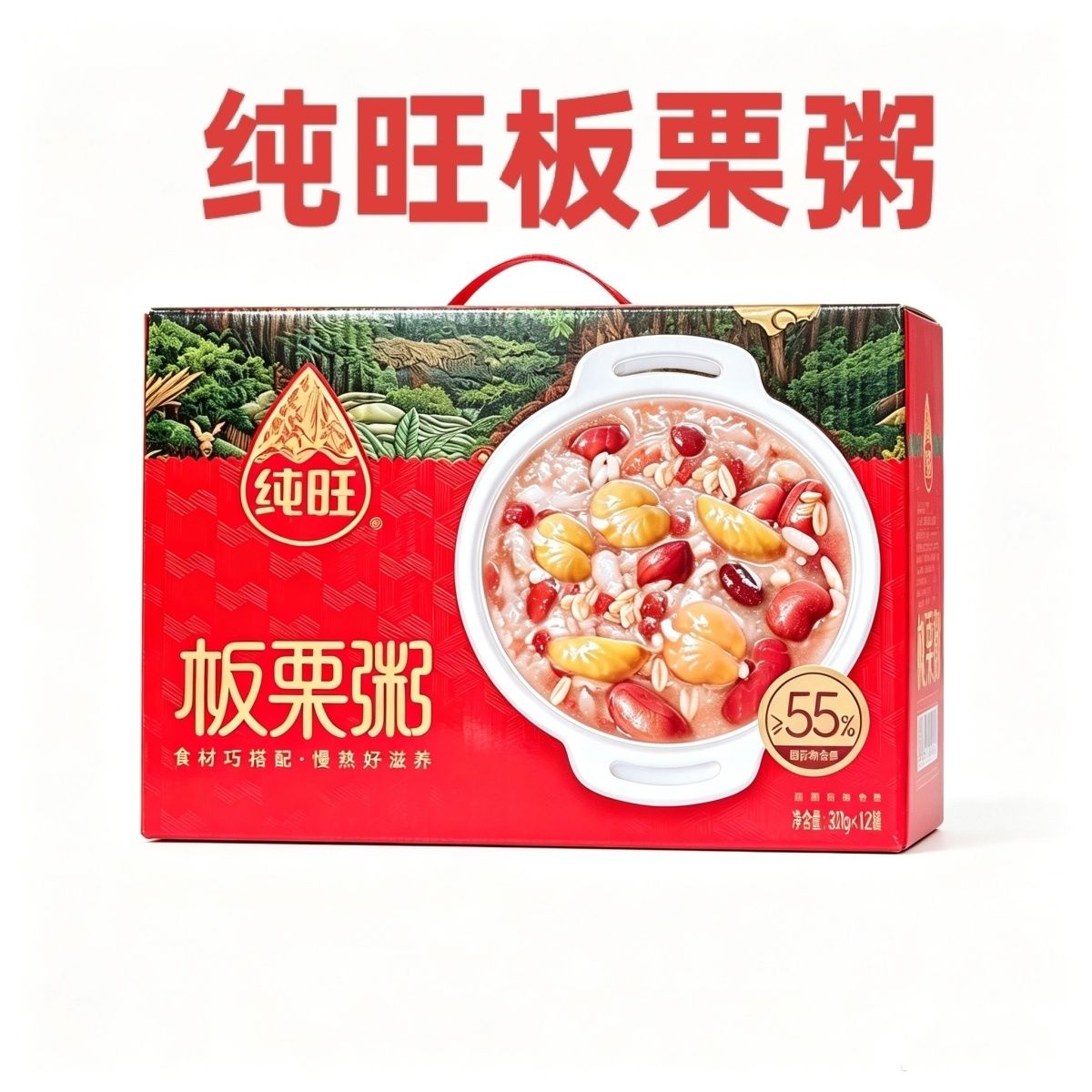 纯旺板栗粥 320g 罐装学生懒人上班族方便即食早餐粥速食粥