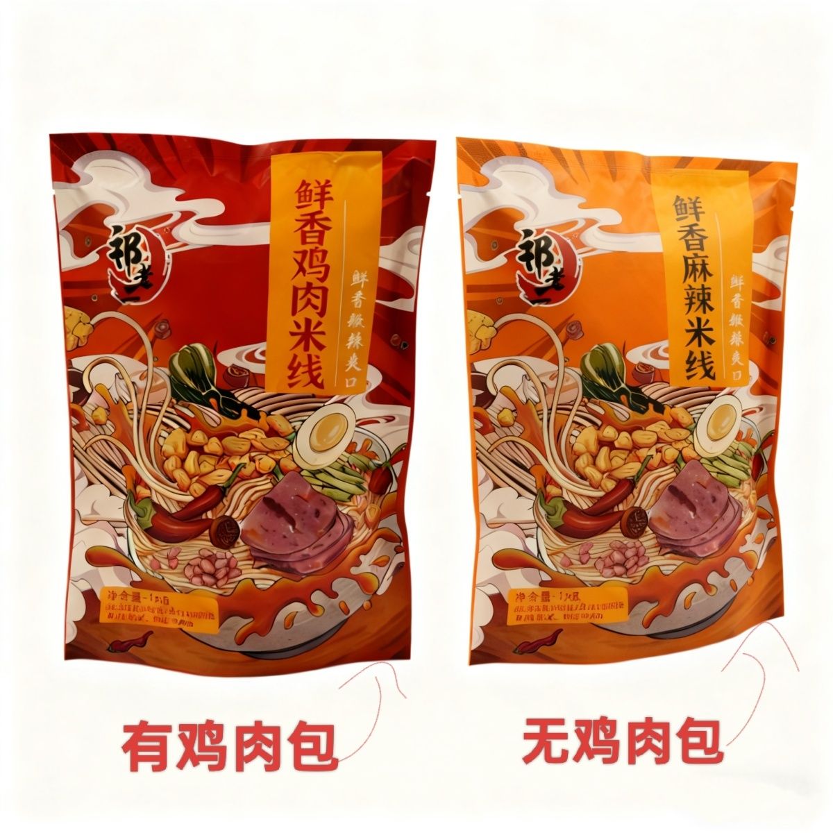 鲜香鸡肉米线祁老二鲜香麻辣米线方便速食临汾米线