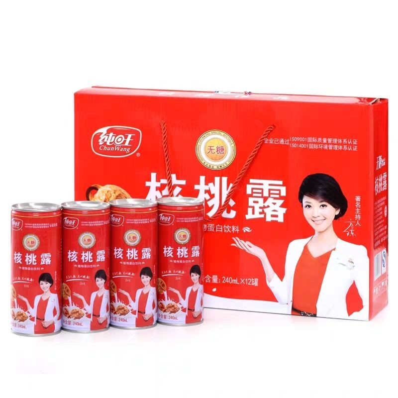 纯旺无糖核桃露240ml罐装植物蛋白饮品无糖食品高颜值爆款核桃露