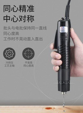 奇力速220V直插式电批102电动起子BSD-101电动螺丝刀比速迪工业级