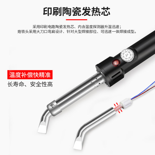 黄花大功率电烙铁维修焊接电洛铁调温恒温焊锡枪150W200W300W500W