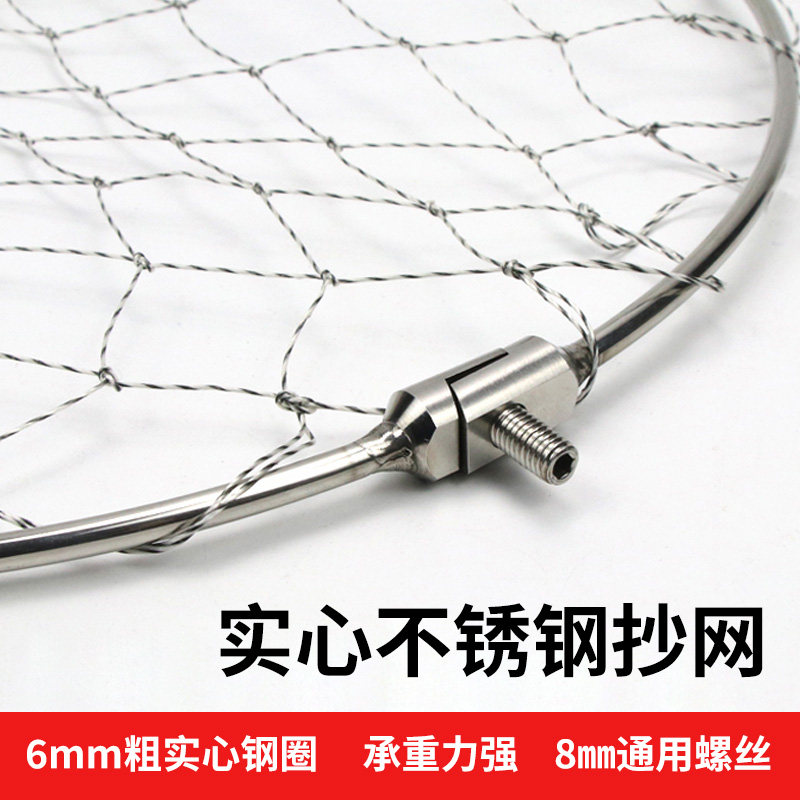 不锈钢实心抄网头可折叠大力图片