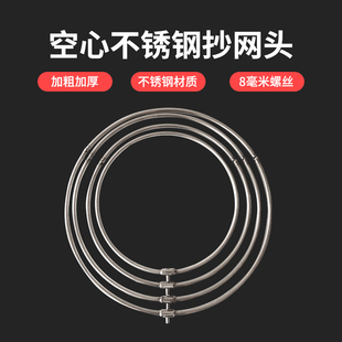 不锈钢空心抄网头网兜捞鱼网大物大力马折叠捞网抓鱼网一体抄网圈