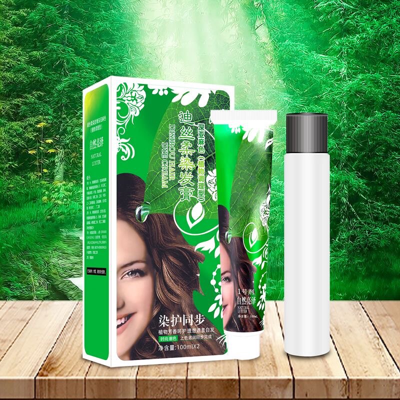 新款网红五乌贝子植物染发膏2022流行彩色自己在家染发剂盖白发女