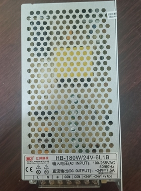 汇邦电源24V7.5A开关电源HB-180W/24V-6L1B工控电源DC24V直流稳压
